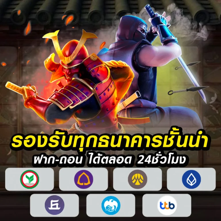 luckywin888 เครดิตฟรี